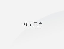 中國五大六小發(fā)電集團，你知道多少？